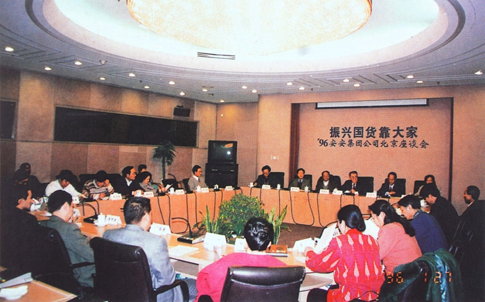 彩神vll官网·(中国)首页大厅