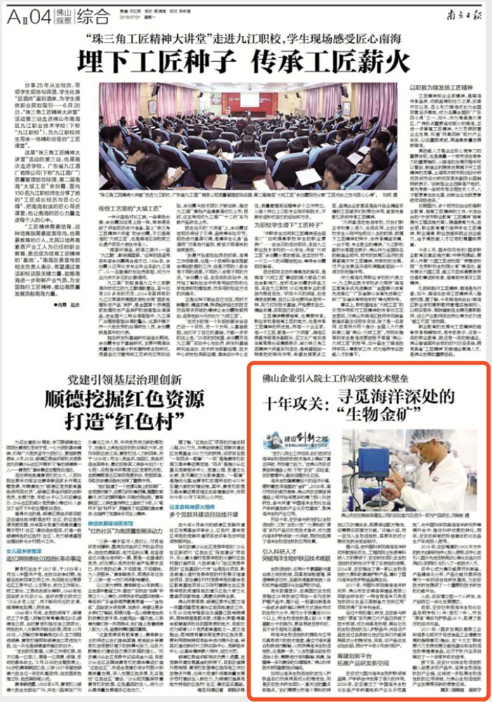 彩神vll官网·(中国)首页大厅