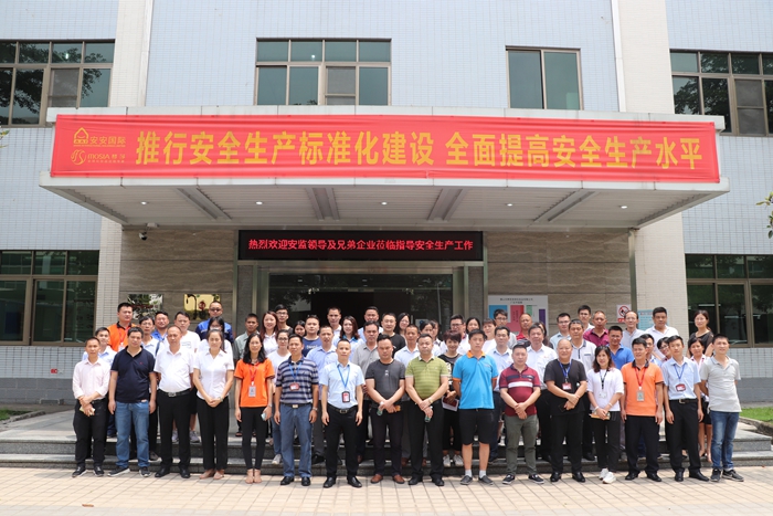 彩神vll官网·(中国)首页大厅